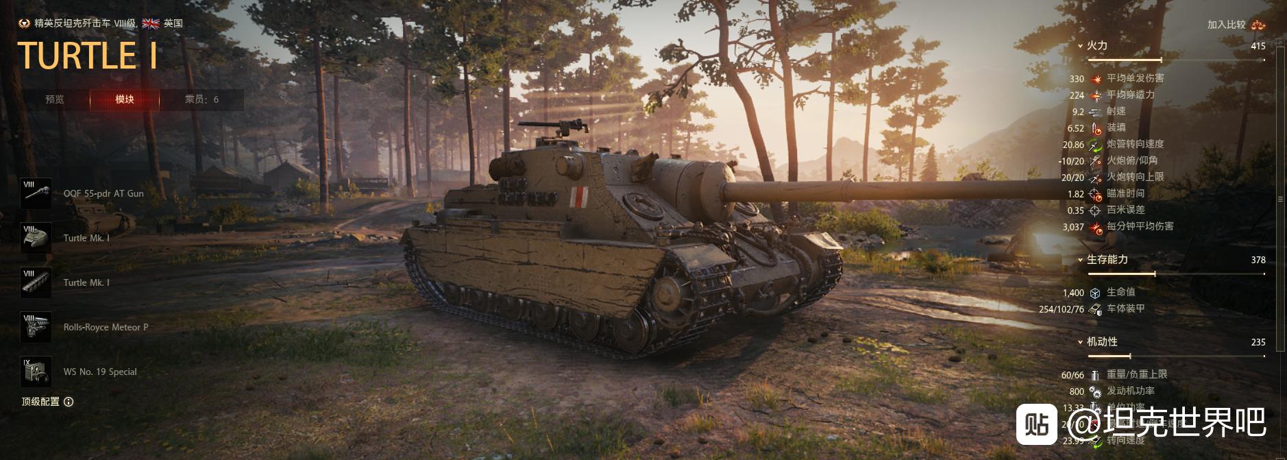 坦克世界8级金币车59式,坦克世界1.9强势金币车