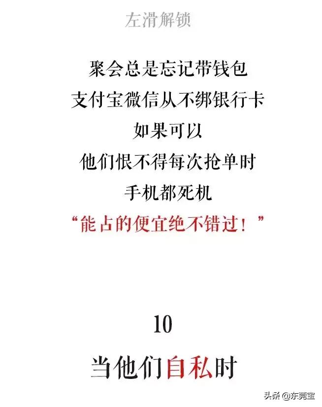 公司极品渣男,公司遇到渣男怎么处理