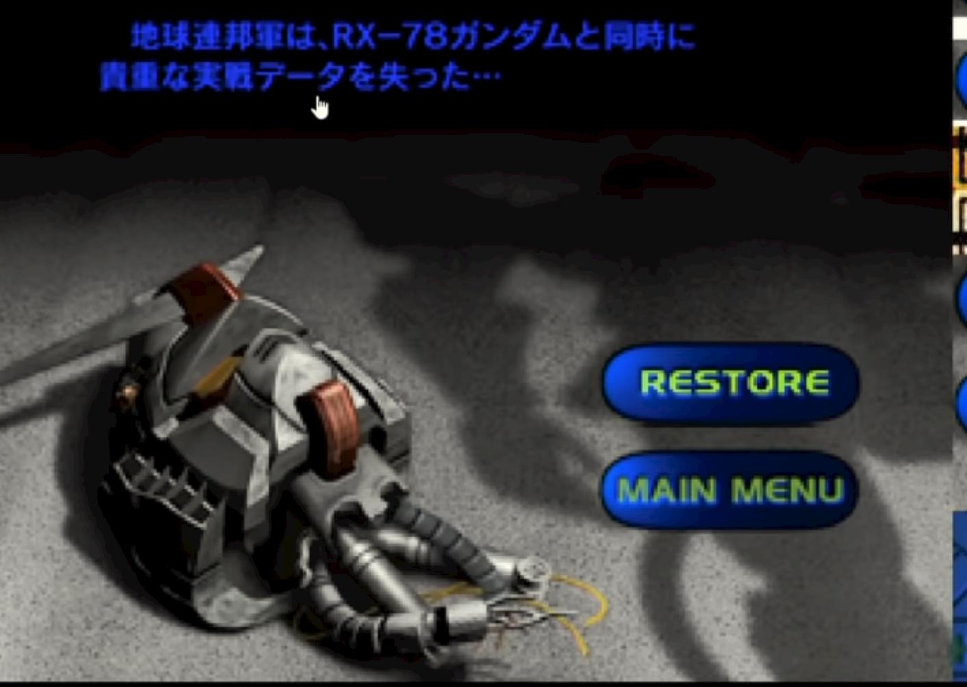 这是我见过最悲催的一把游戏,最良心的高达游戏