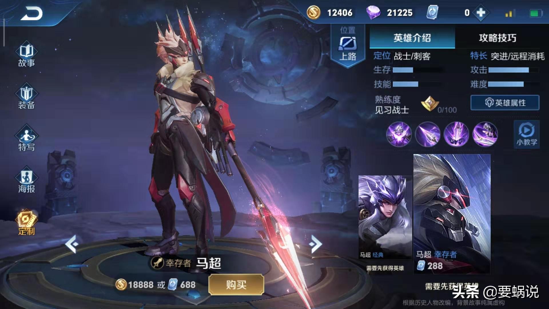 裁缝店的“血雨”互联网+的“新风”