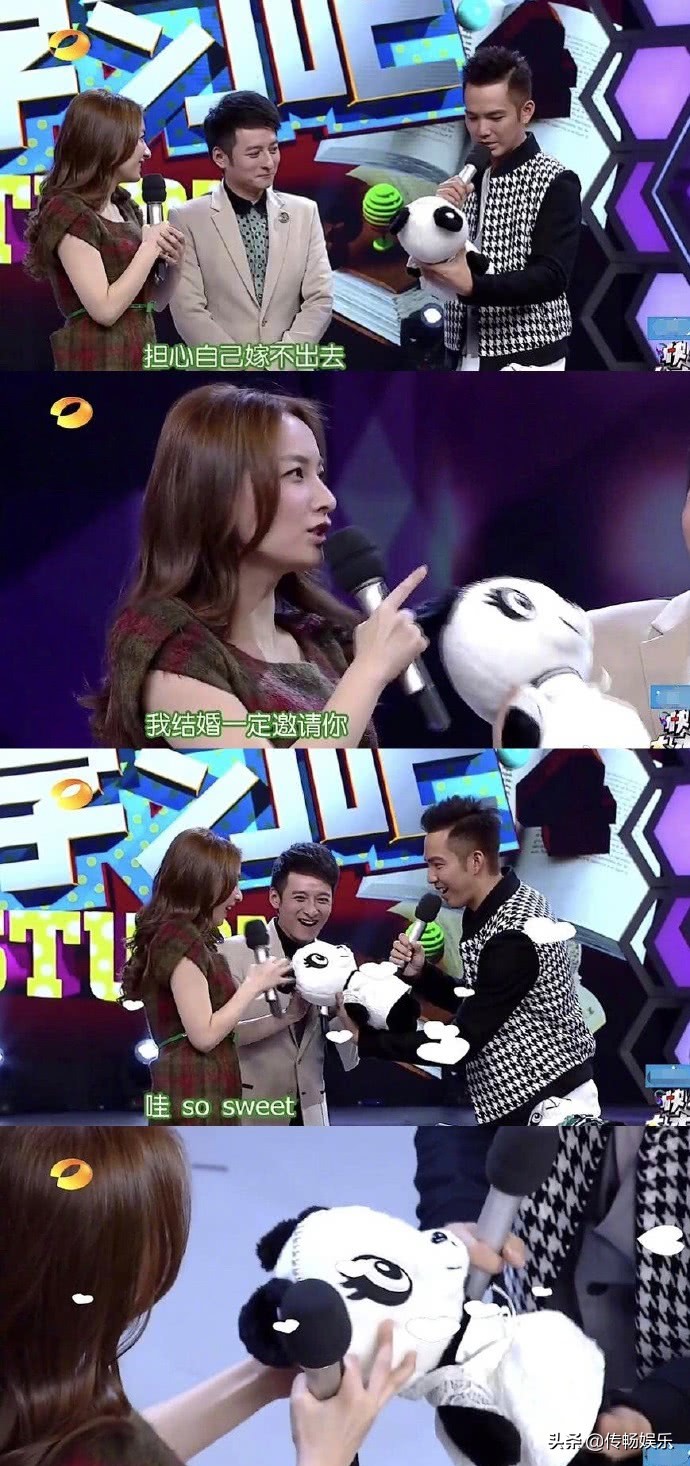 吴昕卖掉钟汉良送的礼物,吴昕卖掉了钟汉良送的礼物