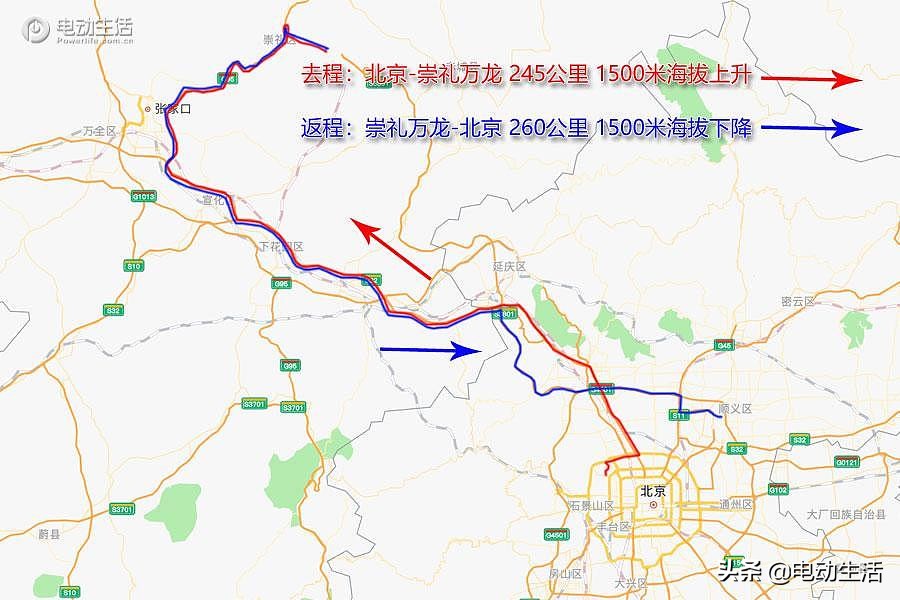 威马ex5-z深度试驾48小时,威马EX5测试