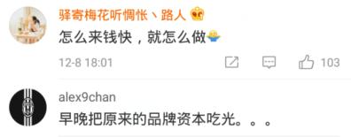 南极人恒源祥的东西还能买吗,南极人恒源祥是正品吗