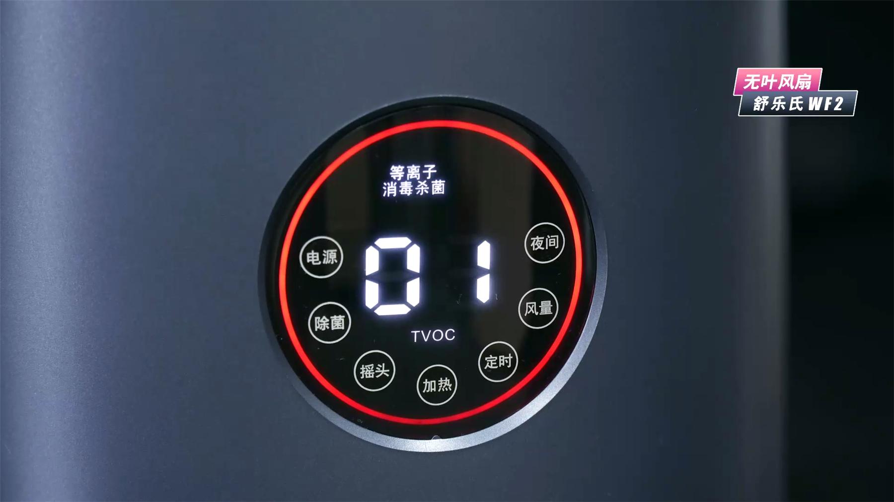 科西无叶风扇值得买吗,科西和舒乐氏无叶风扇哪个好