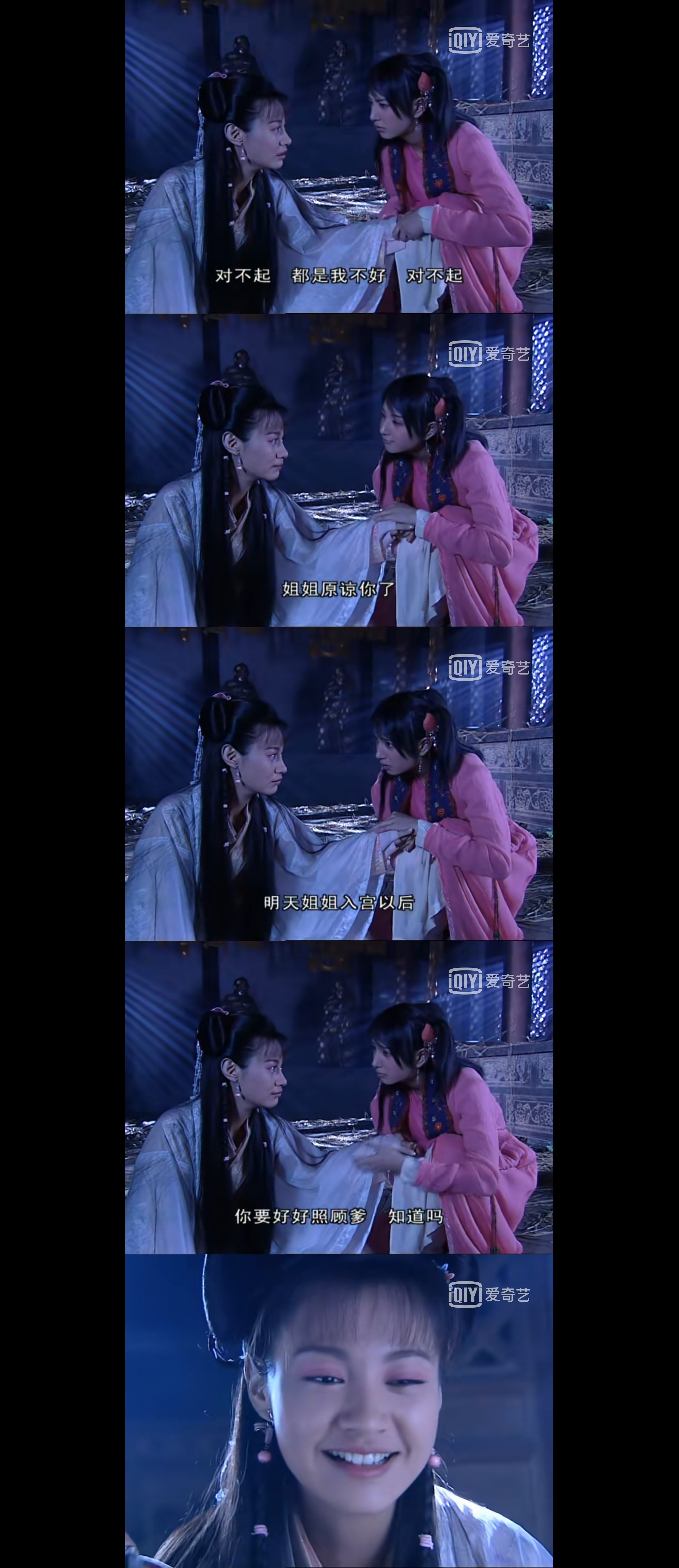 江玉燕和江玉凤是亲姐妹吗,江玉凤认江玉燕