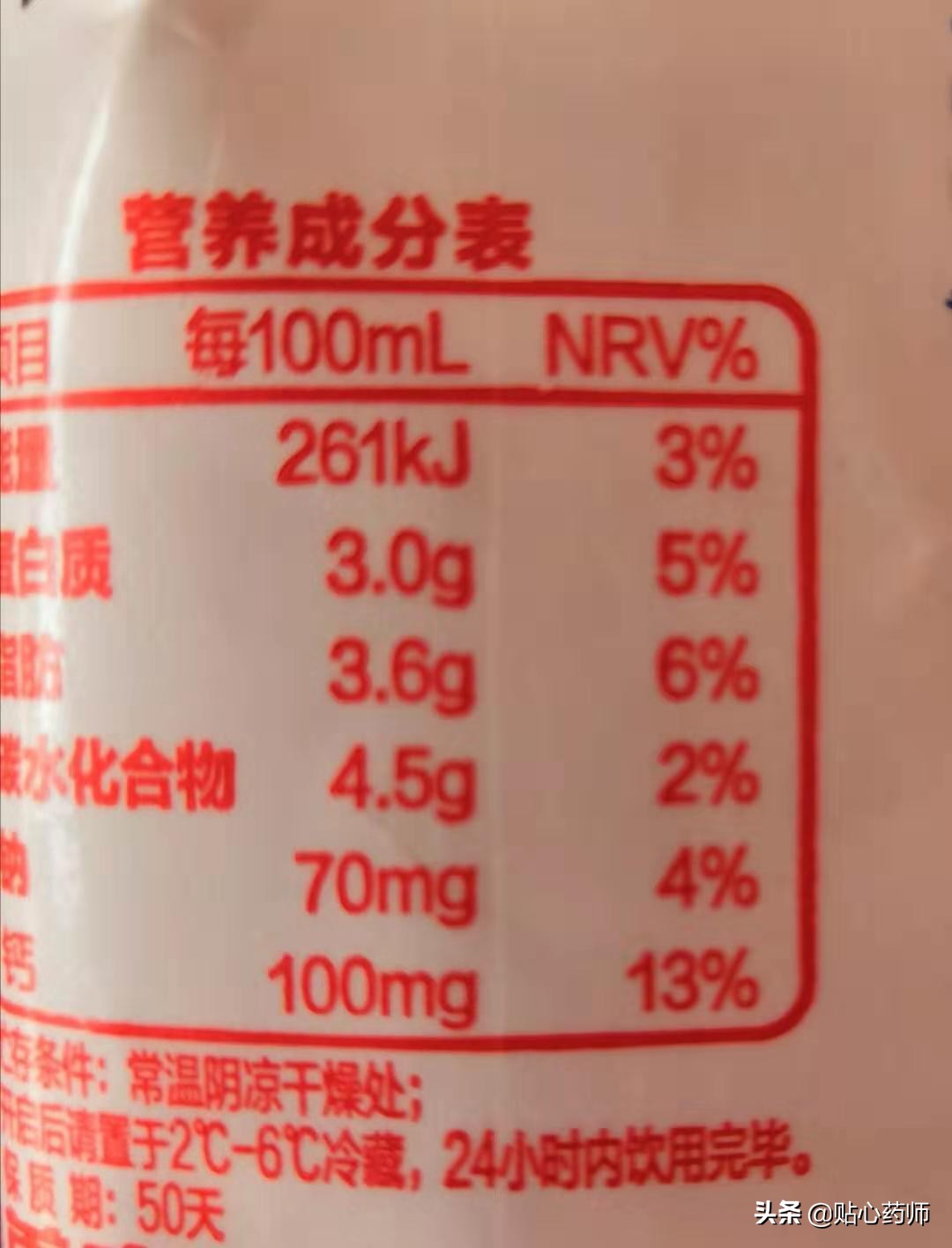 老年人应该怎么正确补钙,2岁儿童正确的补钙方法