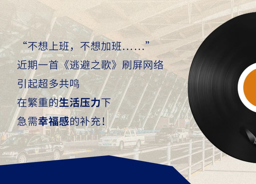 疯狂买买买也不心疼的解压神店