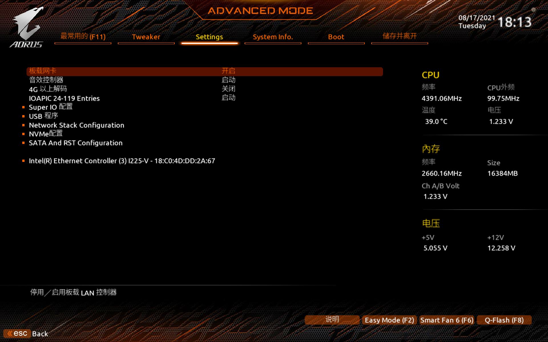 技嘉雪雕b560主板功能区介绍,技嘉雪雕b560maorusax参数