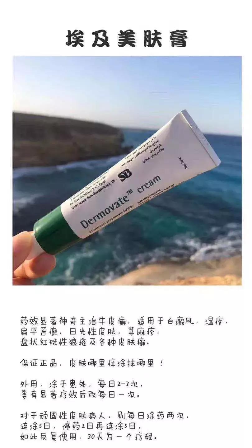 埃及有什么值得购买的,淘世界网购可靠吗