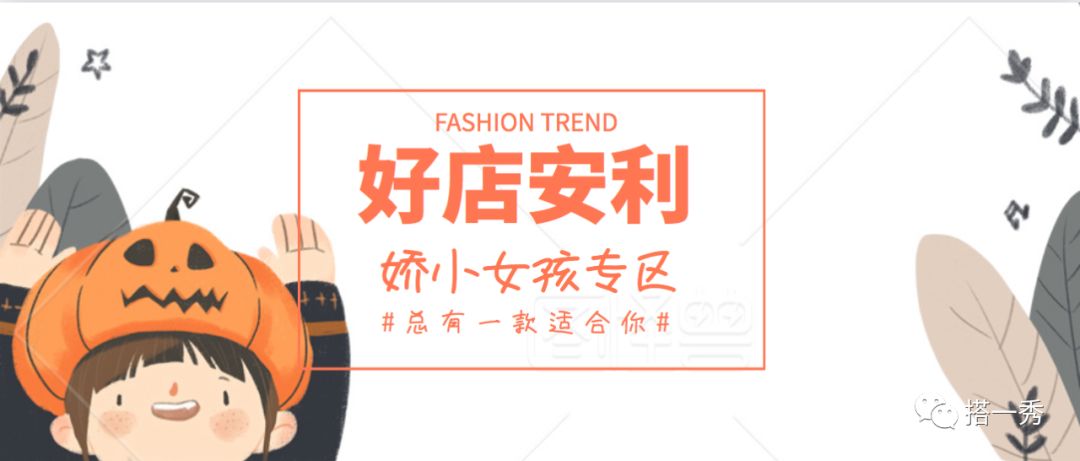 鐤儏琛ｆ湇娣樺疂搴楅摵鎺ㄨ崘,濂宠娣樺疂搴楅摵绉嶈崏