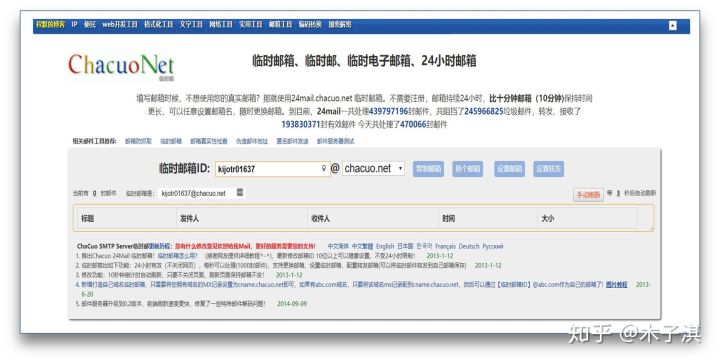 小众实用又有意思的网站,有哪些奇怪又有趣的小众网站推荐