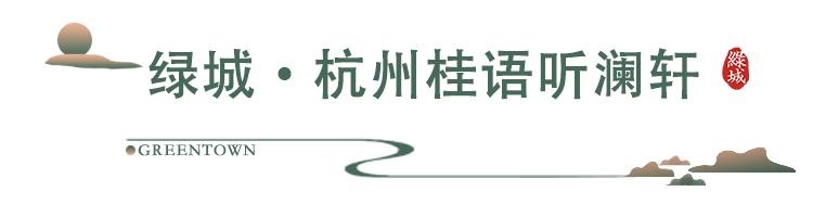 缁垮煄鍒濈,缁垮煄鏂板勾瑙嗛