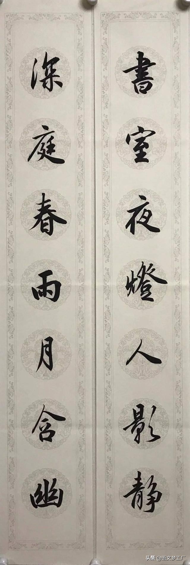 鏂囦汉涔︽埧瀵硅仈,浜旇█涔︽埧瀵硅仈缁濆彞鍚嶇瘒