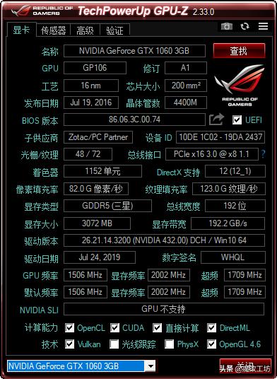 英伟达geforcegtx10603g价格,英伟达gtx10605g显卡怎么样