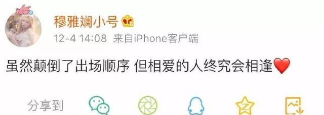 又翻车了,被gay骗感情,为捞钱无下限?