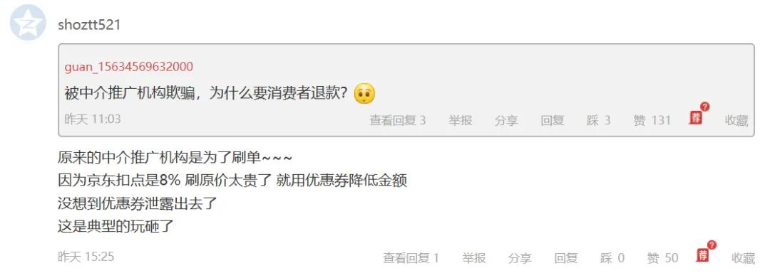 长虹电视销量下滑,长虹集团市值2019