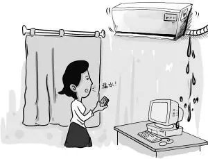 楼上空调外机漏水楼下如何解决,空调挂机突然哗哗漏水怎么解决