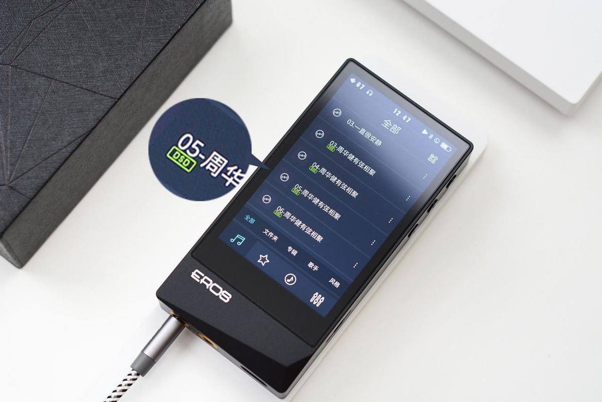 中国人自己的“爱国者”*放播**器，无损格式通吃，质价比优异