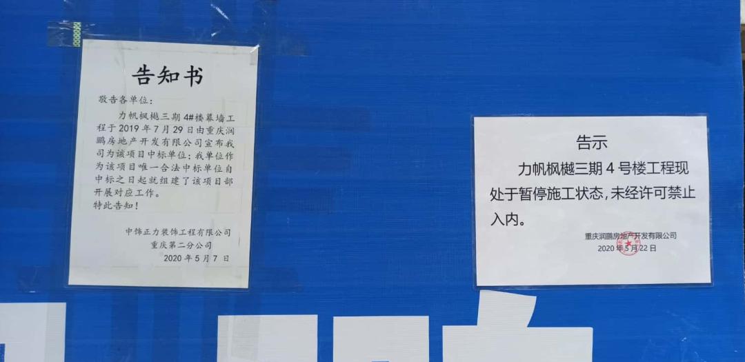 被56万压垮,重庆力帆帝国即将破产?昔日超级豪宅沦为鬼楼?