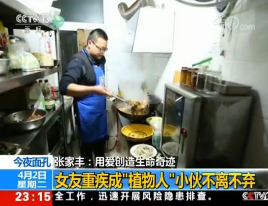 【8点见】23具英雄遗体完成DNA检测木里森林火灾明火已扑灭