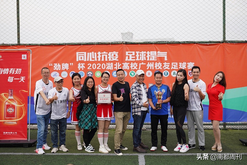 许家印夺冠国青,许家印新赛季球队