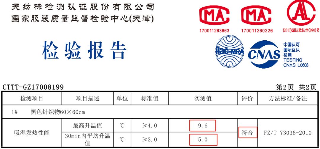 李宁又软又弹的鞋垫,李宁全掌boom鞋垫