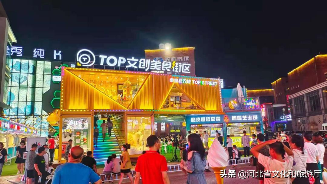 逛逛逛四大夜街点亮秦皇岛夜生活,秦皇岛开放的夜市