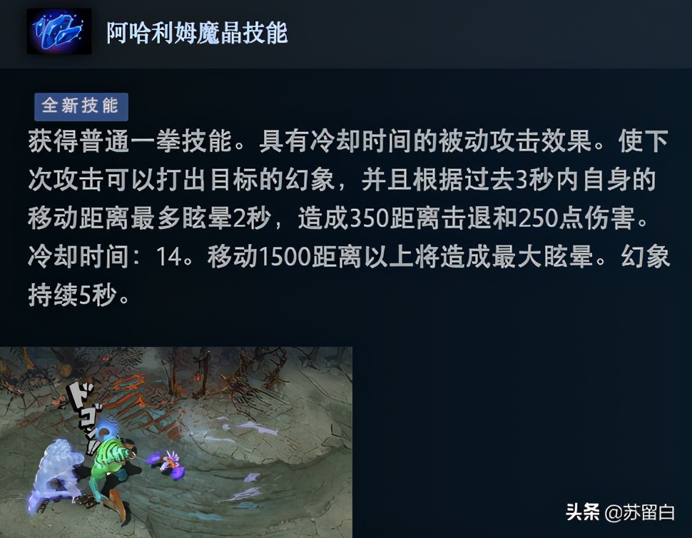 dota5最强后期英雄,dota5十大顶级操作
