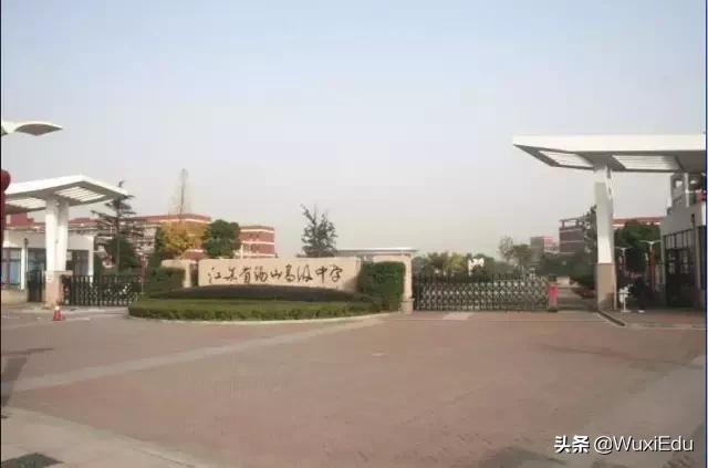 无锡重点高中录取分数线,2023无锡高考学校排名