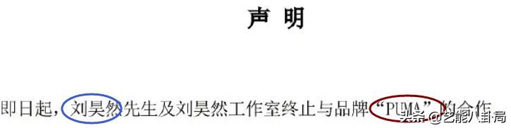 第一个与辱华品牌解约的明星,多位艺人解约辱华品牌