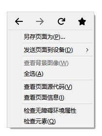 浏览器查看html源码,ios手机浏览器查看网页源代码