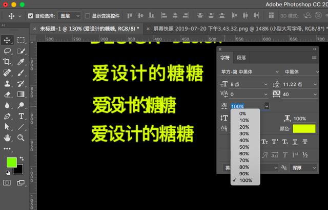 ps文字工具段落文字大小,ps的文字段落怎么用