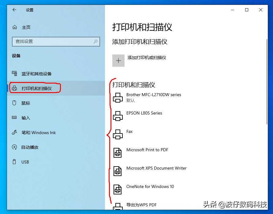 windows10网络共享打印设置,windows10共享网络打印机设置