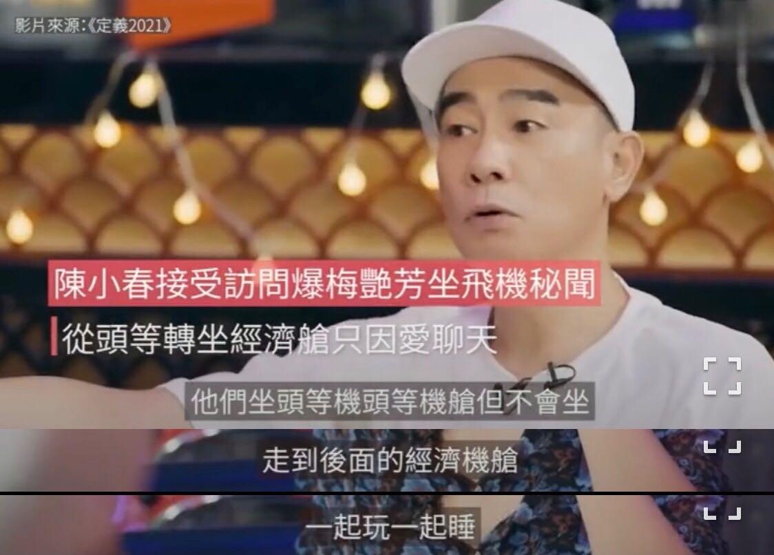 江志强最新视频,江志强欠梅艳芳一部电影