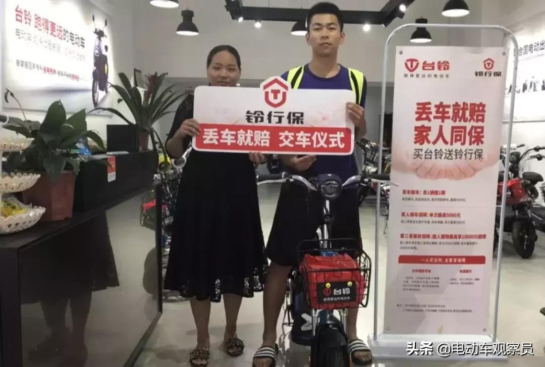 台铃电动车全部车型和价格,带你们了解台铃电动车品质和质量