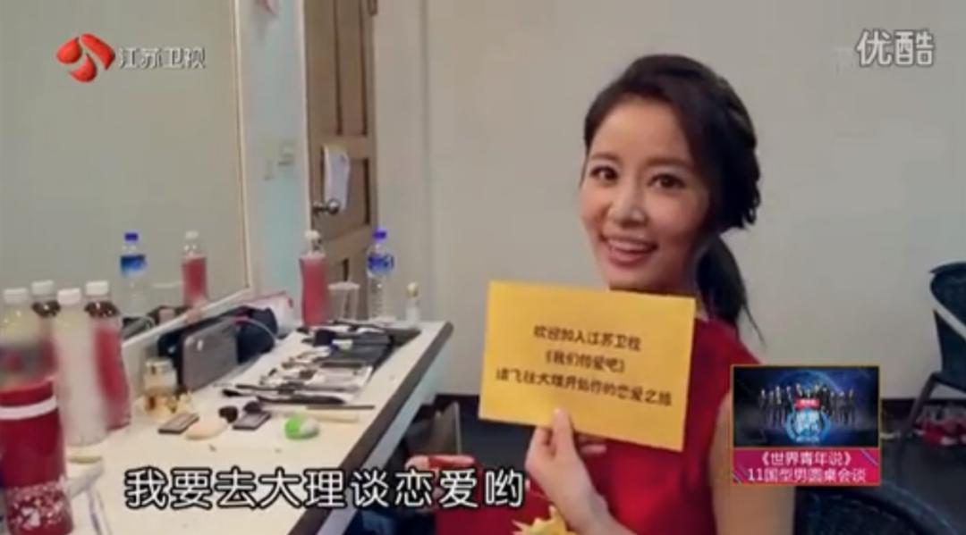 跟着综艺，让恋爱在大理浪漫