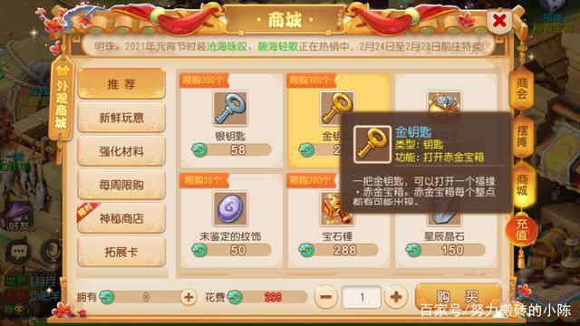 梦幻西游手游金币能兑换仙玉吗,梦幻西游一仙玉多少金币