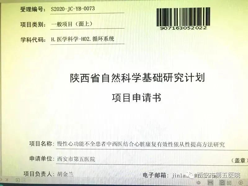 心脑血管专家胡医生,心血管专家胡医生