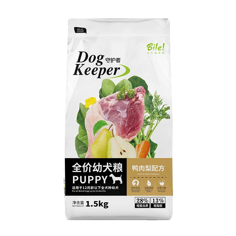 泰迪狗吃什么狗粮比较好,泰迪狗的狗粮哪个牌子好