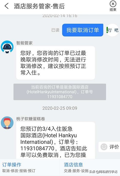 日本入境中国政策调整,日本航班入境新政策