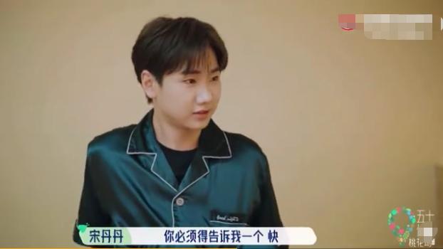 宋丹丹综艺笑傲江湖,宋丹丹综艺表现过于强势