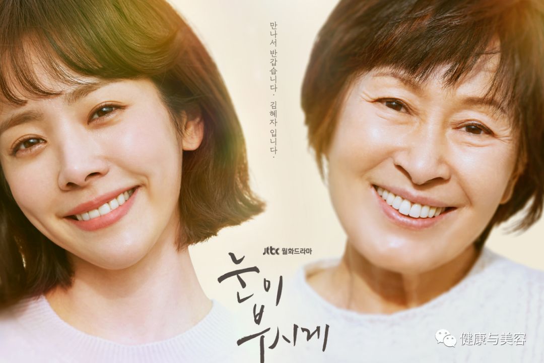 闪耀的她27-32,耀眼20岁护肤