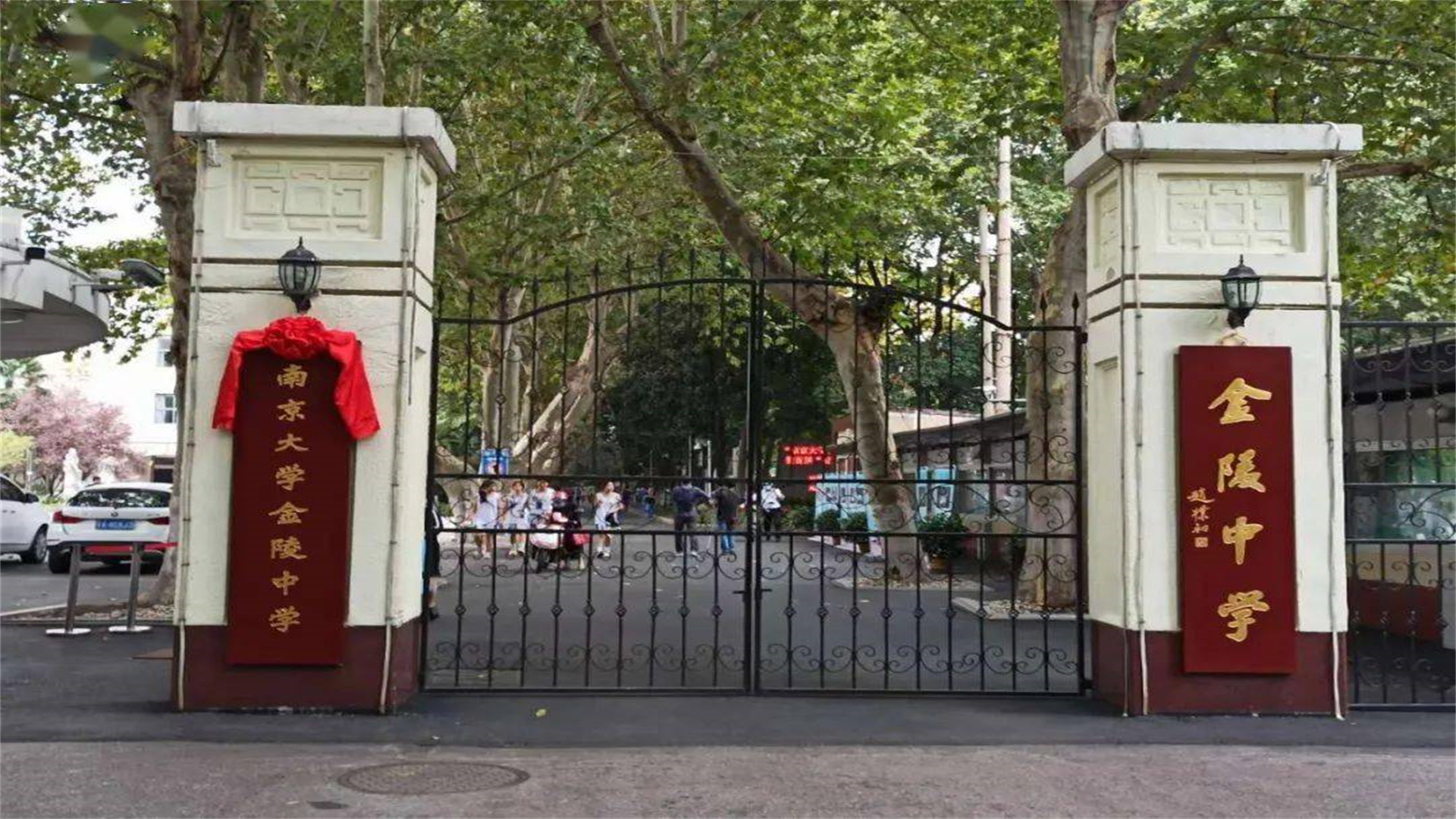 南京三大名牌高中,江苏南京三大高中排名