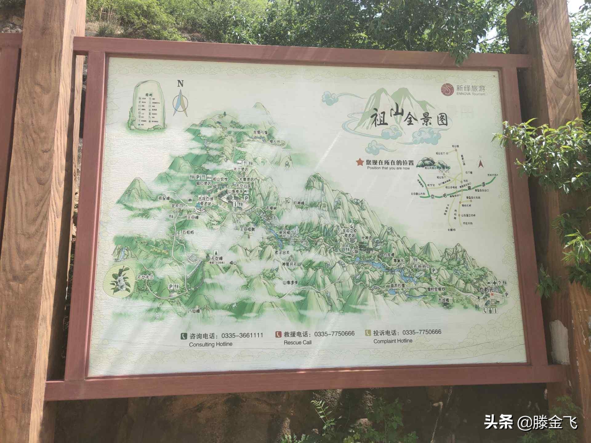 秦皇岛祖山风景区地图,秦皇岛祖山风景区天气预报