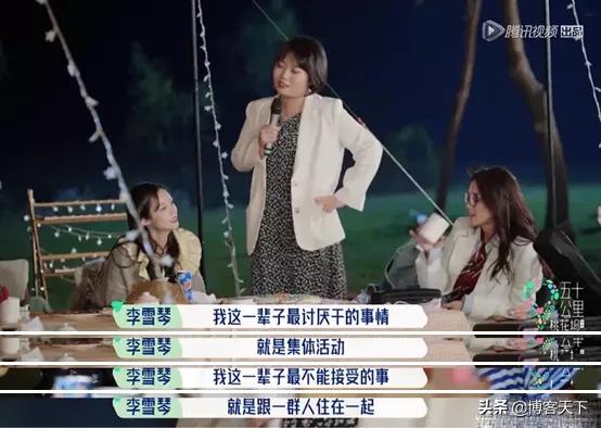 50公里桃花坞看哭了,五十公里桃花坞观后感