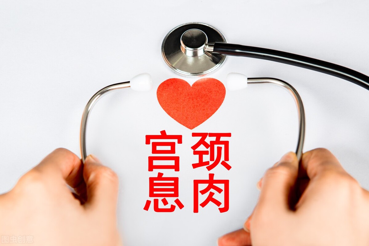 子宫息肉竟是妇科炎症引起的?会导致不孕吗?妇科专家教您咋预防