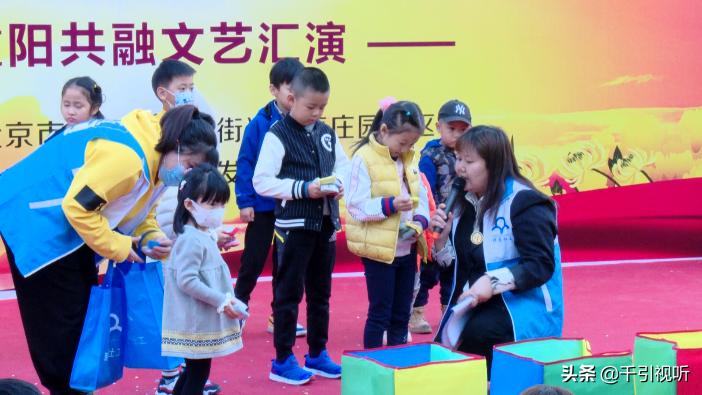 为生活为歌北京赢海庄园开展“孝老敬老最美赢海”重阳主题活动受好评