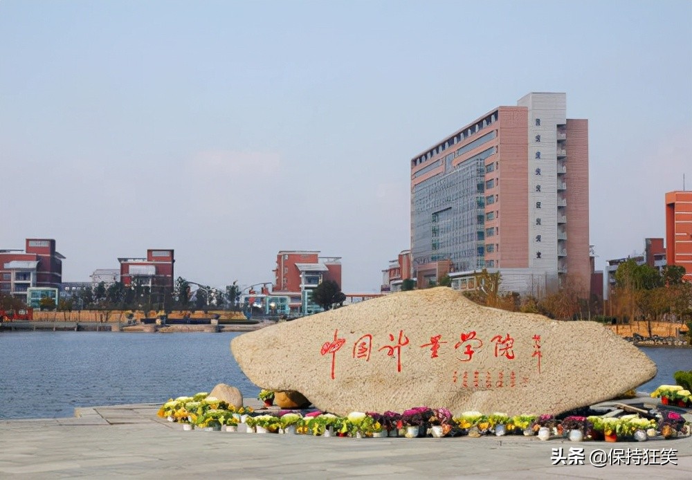 浙江省10所实力最强的大学排名,浙江省综合实力最强的10所大学