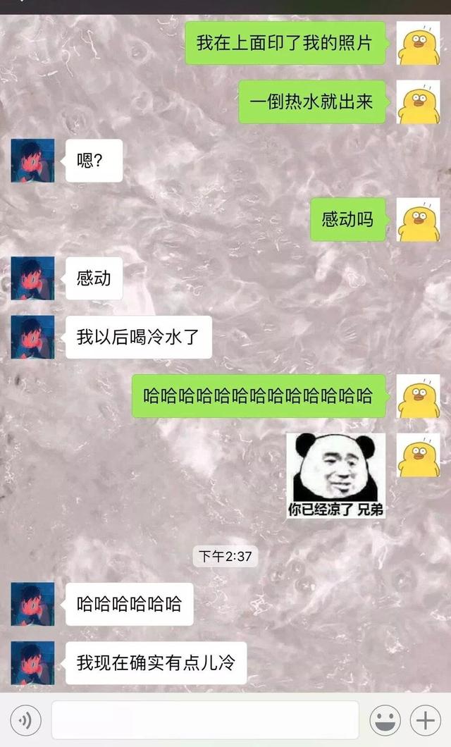 直男聊天可以敷衍到哪些程度,直男聊天敷衍搞笑截图