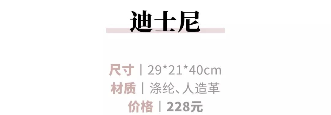 200-500儿童书包,儿童书包买轻便的还是减压的好